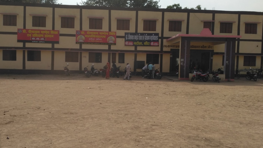 Late Kamta Prasad Shastri Mahavidyalaya Banda